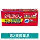 アースレッドW 12～16畳用 3個パック アース製薬 ゴキブリ イエダニ ノミ トコジラミ ハエ 蚊【第2類医薬品】