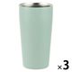 カクセ- 真空二重タンブラー450ml NB-11 1セット（3個）