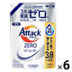 アタックゼロ（Attack ZERO） 詰め替え 超特大 1140g 1箱（6個入） 衣料用洗剤 花王