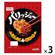 業務用 昭和産業 パリッジュ～ から揚げ粉 にんにく醤油味 1kg 1セット（1個×3）