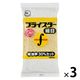 フライスター 細目 パン粉 吸油率30%カット 150g 1セット（1個×3）