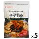お米で作ったチヂミ粉 300g 1セット（1個×5）波里 グルテンフリー