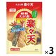 昭和 天ぷら粉 楽々天 300g 1セット（1個×3）昭和産業
