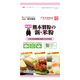 熊本製粉 お徳用 熊本製粉の新・米粉 600g 1個