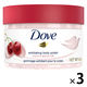 ダヴ クリーミースクラブ チェリー＆アプリコットミルク 298g 1セット（1個×3）ユニリーバ