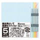 ナカバヤシ フラットファイルEJ A4タテ ミックス FF-EJ805M 1パック（5冊入）