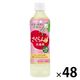 伊藤園 ニッポンエール 山形県産 さくらんぼ 500g 1セット（48本）
