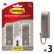 スリーエム(3M) コマンド フック 壁掛け 傷つけ ない きれいにはがせる M 耐荷重1.3kg ニッケルサテン 3パック 17034SN-2JP