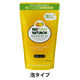 パックスナチュロン ボディーソープ 詰替用 柚子みかん ５００ml 1個 敏感肌 天然由来100% 肌荒れ予防 無添加 せっけん ゆず 【泡タイプ】