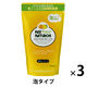 パックスナチュロン ボディーソープ 詰替用 柚子みかん ５００ml 1セット(3個) 敏感肌 天然由来100% 無添加 せっけん ゆず 【泡タイプ】
