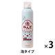 泡ねんど 遊べるボディソープ ぶどうの香り 160g 1セット（1本×3） 【泡タイプ】 マックス