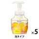 ビオレ ザ ハンド 泡ハンドソープ ふっとほどける陽だまり果実の香り ポンプ 本体 280ml 1セット（1個×5） 花王【泡タイプ】