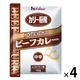 【業務用】ハウス食品 カリー厨房 炒め玉ねぎのビーフカレー 中辛 レストラン用・180g 1セット（1個×4） レトルト