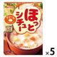ハウス食品 ほっとシチュー クリーム 1人前　180g 1セット（1個×5） レンジ対応