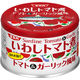 いわしトマト煮 トマト＆ガーリック風味　1缶 清水食品 缶詰