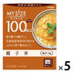 大塚食品 100kcalマイサイズ 親子丼 150g 1セット（1個×5） カロリーコントロール レンジ調理 簡単 便利