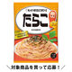 キユーピー あえるパスタソース たらこ（1人前×2）　1個