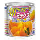はごろもフーズ 朝からフルーツミックス 190g 1缶