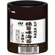 極旨 味のり卓上 一番摘み 化学調味料無添加 九州有明海産 10切80枚 1個 ニコニコのり