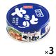 ホテイフーズ　やきとり　塩味　1セット（1缶×3）　焼鳥缶詰