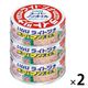 缶詰　いなば食品　ライトツナ　スーパーノンオイル　国産　70g×3缶　1セット（1個×2）　ツナ缶　水煮