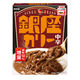 明治　銀座カリー　中辛　180g　1個　レトルトカレー