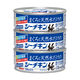 ツナ缶 まぐろと天然水だけのシーチキン 純 食品添加物＆オイル不使用 3缶パック 1個 はごろもフーズ