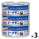 ツナ缶 まぐろと天然水だけのシーチキン 純 食品添加物＆オイル不使用 3缶パック 1セット（1個×3） はごろもフーズ