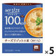大塚食品 100kcalマイサイズ チーズリゾットの素86g 5個 カロリーコントロール レンジ調理 簡単 便利 塩分2g以下設計