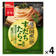 日清製粉ウェルナ マ・マー あえるだけパスタソース 逸品すだちたらこ 国産たらこ100%使用 1セット（1個×4）