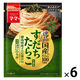 日清製粉ウェルナ マ・マー あえるだけパスタソース 逸品すだちたらこ 国産たらこ100%使用 1セット（1個×6）