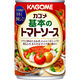 カゴメ 基本のトマトソース 295g 1個