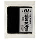 極旨 焼海苔 一番摘み 九州有明海産 板のり20枚 1袋 ニコニコのり