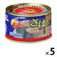 マルハニチロ さば水煮月花 1セット（1缶×5） 鯖缶