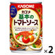 カゴメ 基本のトマトソース 295g 1セット（1個×2）