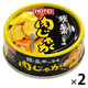 ホテイフーズ 肉じゃが 1セット（1缶×2）