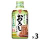 わが家は焼肉屋さん すりたておろししょうゆ 370g 1セット（1本×3） キッコーマン 焼肉のたれ 焼肉のタレ