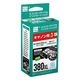 エコリカ キヤノン（Canon）用 リサイクルインク ECI-C380XLB-2P ブラック 2個入 1箱