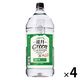 鏡月 Green グリーン 25度 4L ペット 1ケース（4本） 韓国焼酎 甲類