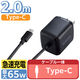 USB充電器 PD PPS 65W タイプC ケーブル一体型 2m パソコン充電 ブラック EC-AC8665BK エレコム 1個