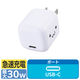 USB充電器 タイプC Type-C PD 30W USB-C×1 小型 しろちゃん MPA-ACCP7830WF エレコム 1個