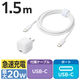 USB充電器 PD 20W USB-C×1 タイプC ケーブル付属 1.5m 白 MPA-ACCP7620WH エレコム 1個