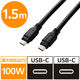 タイプCケーブル (USB-C to C) PD対応 100W 1.5m 黒 MPA-CC1G15BK エレコム 1個