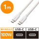 タイプCケーブル (USB-C to C) PD対応 100W 1m 耐久 白 MPA-CC1GSM10WH エレコム 1個（直送品）