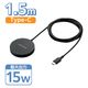 ワイヤレス充電器 Qi2対応 15W/7.5W/5W ケーブル一体 1.5m ブラック W-MA04BK エレコム 1個