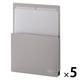 セキセイ マグラック A5 ライトグレー SEL-2851-61 1セット(1個×5)