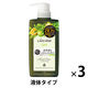 LUCIDO（ルシード） 薬用デオドラントボディウォッシュ ノンメントール ハーバルシトラス 450ml 3個 マンダム【液体】