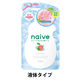 ナイーブ ボディソープ（冷んやり桃ミント） 詰替用 360ml クラシエ 【液体タイプ】