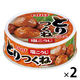いなば食品 とりつくね 塩こうじ 65g 1セット（1缶×2）缶詰 惣菜 おつまみ
