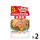 いなば食品 とりささみフレーク 低脂肪 50g×3袋入 1セット（1個×2）オイル無添加 水煮